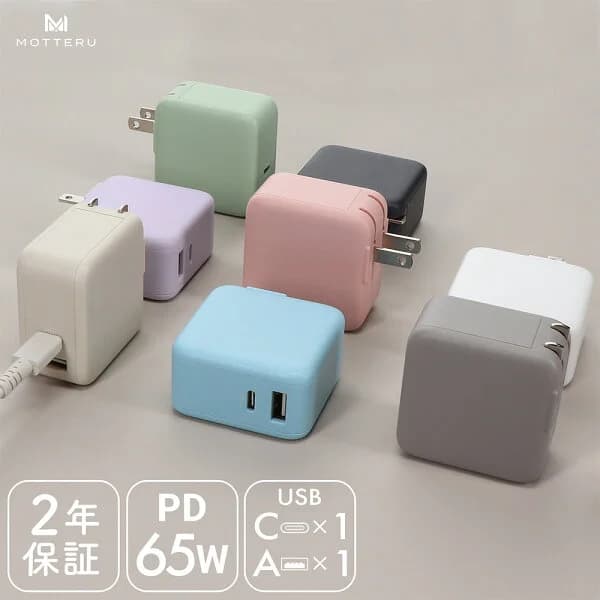 MOTTERU (モッテル) コンパクト PD65W USB-C USB-A AC充電器 iPhone 充電器 急速充電 2台同時 ノートPC 2年保証 iPhone Air 17 17Pro 16 15 iPad Macbook AirPods Android タブレット Nintendo Switch 旅行 (MOT-ACPD65WU1) 宅C