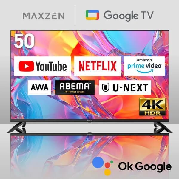 テレビ 50型 MAXZEN Googleテレビ 50インチ グーグルテレビ 50V Dolby Atmos 4K対応 地上・BS・CSデジタル 外付けHDD録画機能 HDMI3系統 HDR10 MVU50CH07