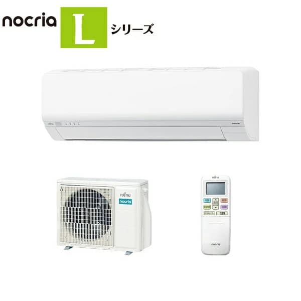 富士通ゼネラル【2025-Lシリーズ】 ルームエアコン nocria お手入れカンタン次世代省エネモデル 主に14畳用 AS-L405S2W 単相200V