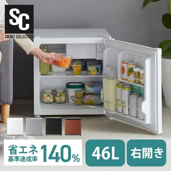 ≪クーポン利用で11,210円〜★26日9:59迄≫冷蔵庫 小型 1ドア 寝室 ひとり暮らし 46L コンパクト 温度調節 7段階 家庭用 新品 新生活 一人暮らし リビング オフィス ホワイト ブラック シルバー ダークウッド 小型冷蔵庫 サブ ミニ冷蔵庫 セカンド冷蔵庫 PRC-B051D *