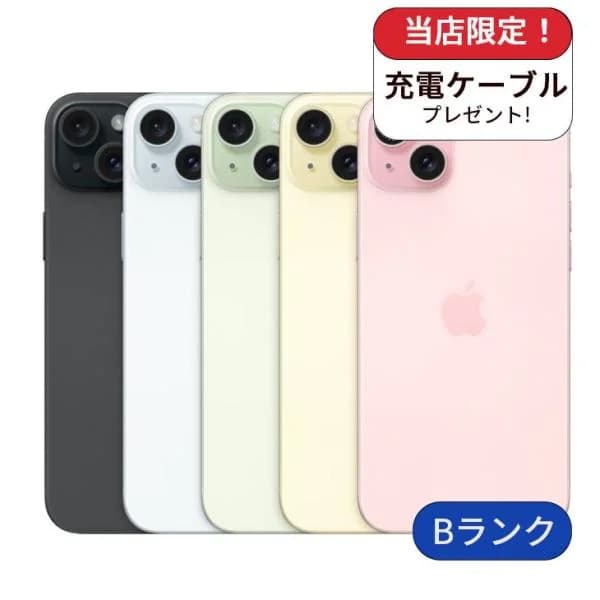 整備済み品 iPhone 15 Plus 128GB Bランク  中古 スマホ スマートフォン 本体 SIMフリー  アイフォン シムフリー
