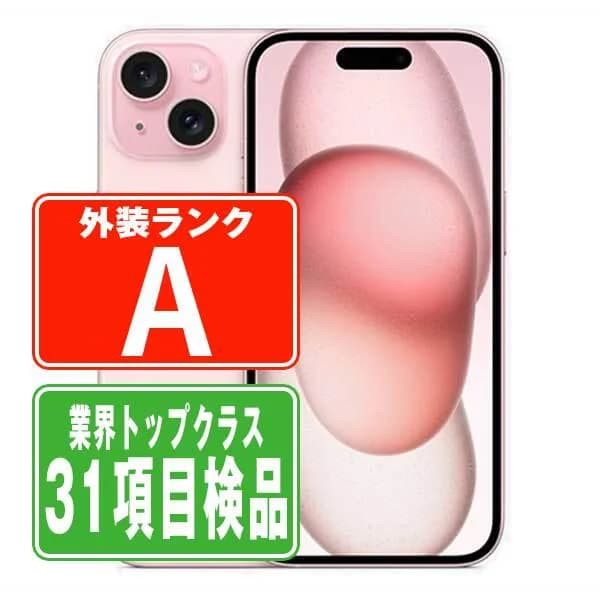 iPhone15 256GB ピンク SIMフリー 中古 本体 美品 スマホ  7日間返品OK あすつく ip15mtm2563