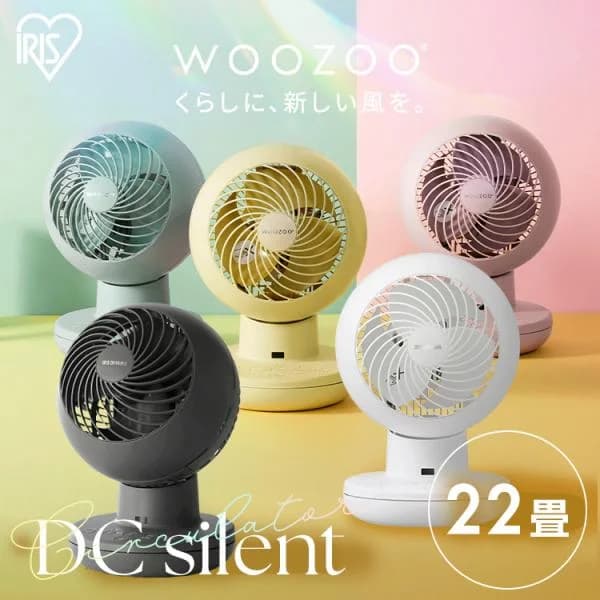 サーキュレーター アイリスオーヤマ dcモーター 静音 上下 左右 首振り 扇風機 22畳 省エネ 軽量 パワフル送風 リモコン タイマー付き WOOZOO PCF-SDS15T-EC *