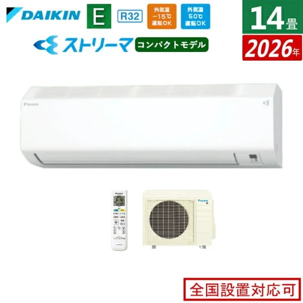 【即納】エアコン 14畳用 ダイキン 4.0kW 200V Eシリーズ 2026年モデル S406ATEP-W-SET ホワイト F406ATEP-W + R406AEP 14畳エアコン ダイキンエアコン ストリーマ空気清浄 クーラー 冷房 暖房【送料無料】【KK9N0D18P】