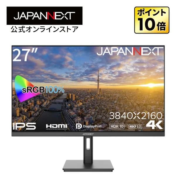 JAPANNEXT 27インチ IPSパネル搭載 4K(3840x2160)解像度 液晶モニター JN-IPS2709UHDR HDMI DP HDR sRGB100% PBP/PIP対応 PCモニター ジャパンネクスト爆買