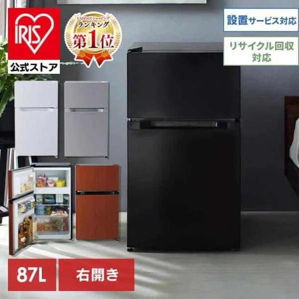冷蔵庫 一人暮らし 87L 小型 2ドア 右開き コンパクト 家庭用 新品 新生活 リビング 寝室 オフィス セカンド冷蔵庫 冷凍冷蔵庫 PRC-B092D *