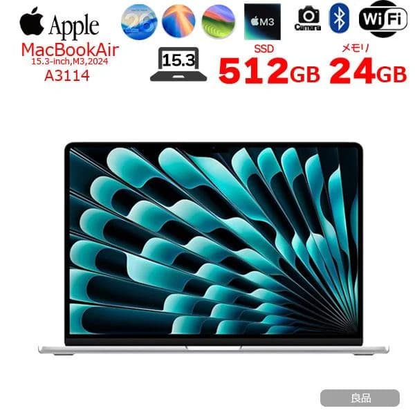【中古パソコン】Apple MacBook Air 15.3inch MRYQ3J/A 3114 2024 OS TouchID [Apple M3 8コア メモリ24GB SSD512GB 無線 BT カメラ 15.3 Silver] : 良品