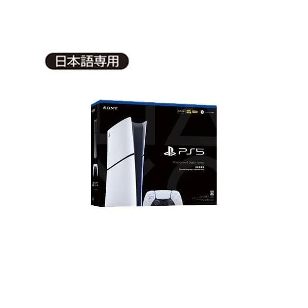 PlayStation(R)5 デジタル・エディション 日本語専用 Console Language: Japanese only  CFI-2200B01