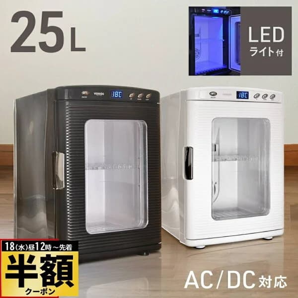 半額&5%OFF≪18(水)昼12時～≫ 冷温庫 冷蔵庫 小型 保冷庫 25l ミニ ペルチェ ポータブル冷蔵庫 車載冷蔵庫 ミニ冷蔵庫 持ち運び おしゃれ 卓上 小さい 缶 取手付き 持ち運び ぺルチェ式 小型冷蔵庫 保冷 温庫 保冷 保温 ポータブル 保温庫 車 車中泊 車内