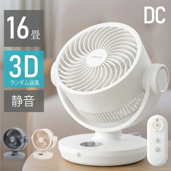 ★4日20時〜MAX99％OFFクーポン配布★ サーキュレーター dcモーター 扇風機 360°回転送風 タイマー 静音 自動首振り リモコン 衣類 小型 風 卓上 湿気 回転 脱衣所 換気 空気 循環 コンパクト 省エネ 16畳 sry-i-0025