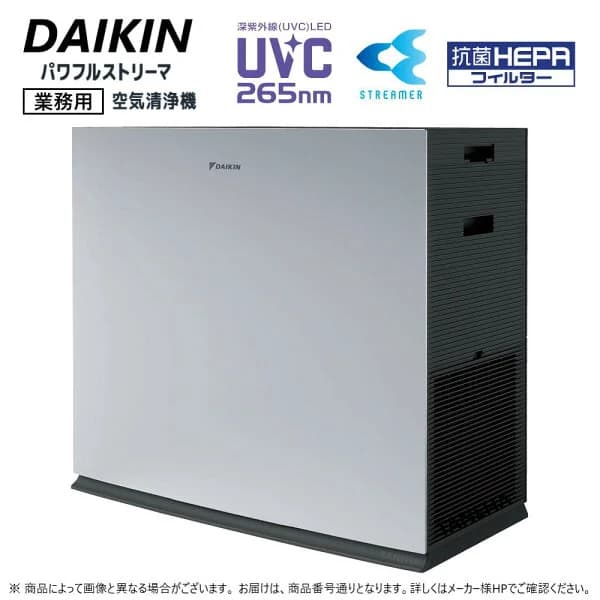 【】◎ダイキン ACBF15Z-S 空清67畳・単100V : 空気清浄機 業務用 UVパワフルストリーマ∴