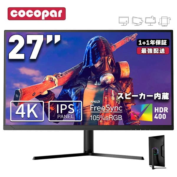 【期間5,400円オフ】雑誌掲載★楽天1位！ [1+1年保証] 27インチ PCモニター 4K IPS UHD 3840×2160 60Hz 【多機能スタンド スピーカー搭載 RGBライト 2mmベゼルレス 】27型 VESA FreeSync/HDR/チルト/水平垂直回転/高さ調整cocopar HG-4K27
