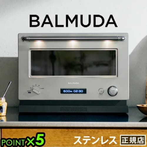 ●楽天1位 あんしん延長保証対象 バルミューダ ザ・レンジ BALMUDA The Range [ステンレス] K09A正規店 電子レンジ オーブンレンジ フラット シンプル おしゃれ ご飯 本体 調理器具 新生活 引っ越し祝い 黒 白◇P5倍 送料無料