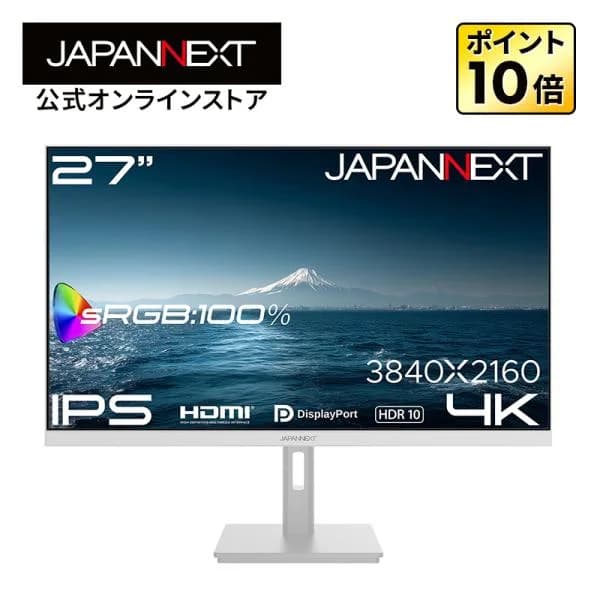 JAPANNEXT 27インチ IPSパネル搭載 4K解像度 ホワイトカラー液晶モニター JN-IPS2709U-W HDMI DP sRGB:100% HDR PIP/PBP対応 【2年保証】 ジャパンネクスト