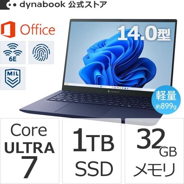 ノートパソコン 新品 ダイナブック W6RZMA7BAL 軽量 14.0型 / Core Ultra 7 SSD1TB メモリ32GB Office付き Windows 11 PC 公式