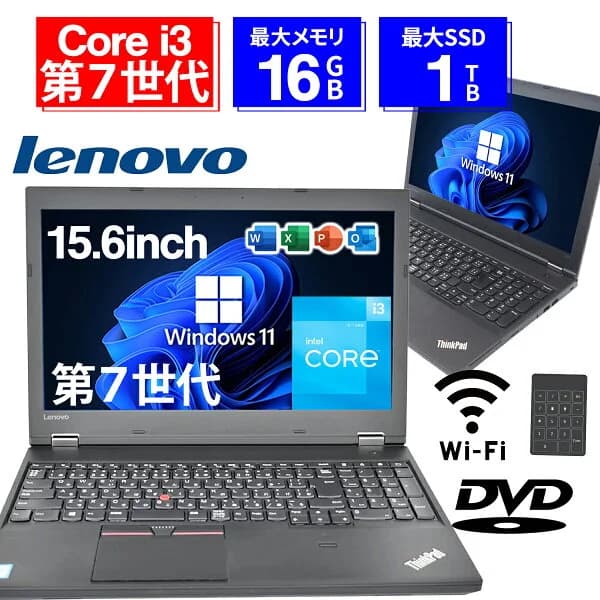 【ポイント2倍&1500円オフ】【WEBカメラ＆フルHD】ノートパソコン 中古 パソコン 14インチ 最大SSD1TB メモリ16GB Core i5 第8世代 Microsoft Office付き Windows11 DELL Latitude 5400 Microsoft Office付き 中古ノートパソコン ノートPC パソコン カメラ 軽量 薄型