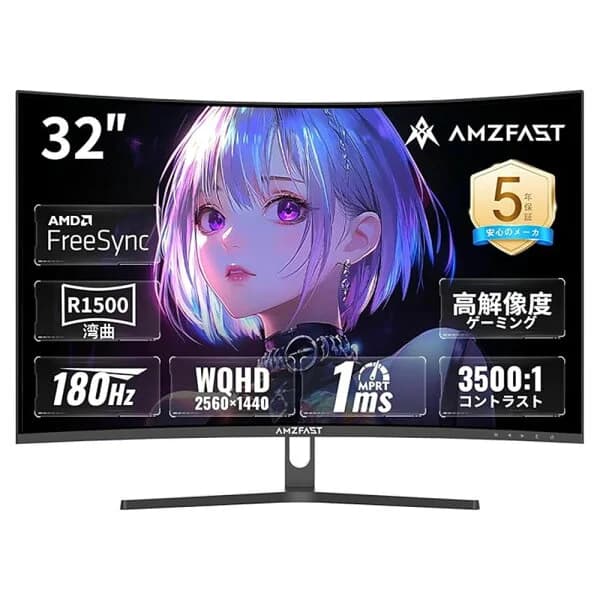 ★黒/白 モニター 23.8インチ/24.5インチ/27インチ/31.5インチ/34型 320hz/240hz/200hz/180hz/160HZ ゲーミングモニター 1ms応答 ㍶モニター パソコン モニター 非光沢 スピーカー内蔵 HDR/Freesync/MPRT1ms/VESA対応 ブルーライト軽減 Amzfast 接続ケーブル付属
