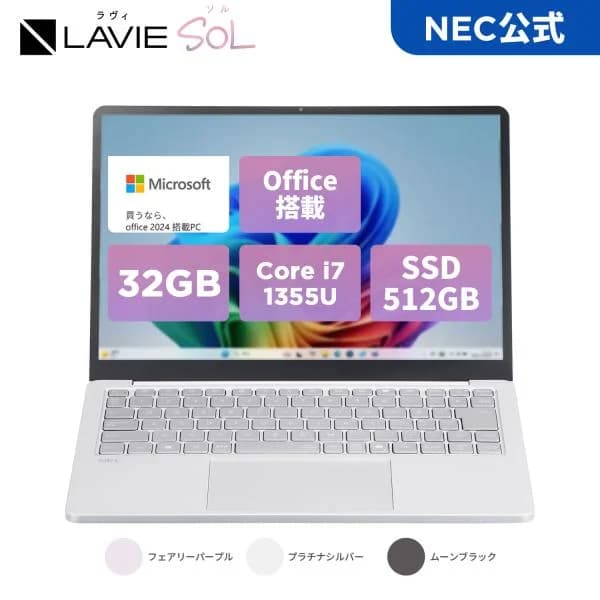 ntc 【国内生産・公式】 新品 軽量NEC モバイルノートパソコン office付き  LAVIE  SOL 13.3インチ Windows 11 Home Core i7-1355U メモリ 32GB 512GB SSD