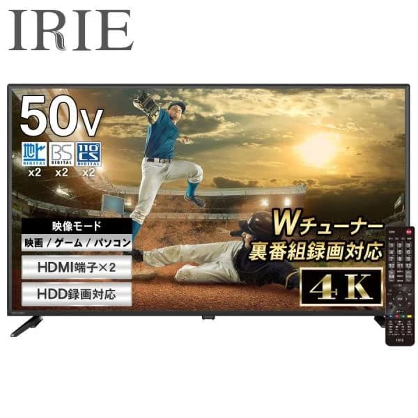 テレビ 50インチ 安い 4K 対応  50型 50v 液晶テレビ 東芝ボード内蔵 新品 最安値 録画 外付けHDD Wチューナー 裏録 IRIE 足付属 壁掛け TV FFF-TV4K50WBK2