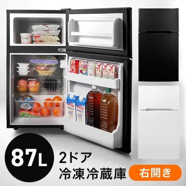 冷蔵庫 一人暮らし 87L 小型 2ドア 右開き コンパクト 製氷皿 家庭用 新品 新生活 ミニ冷蔵庫 オフィス 会社 HDL-87D ホワイト ブラック *