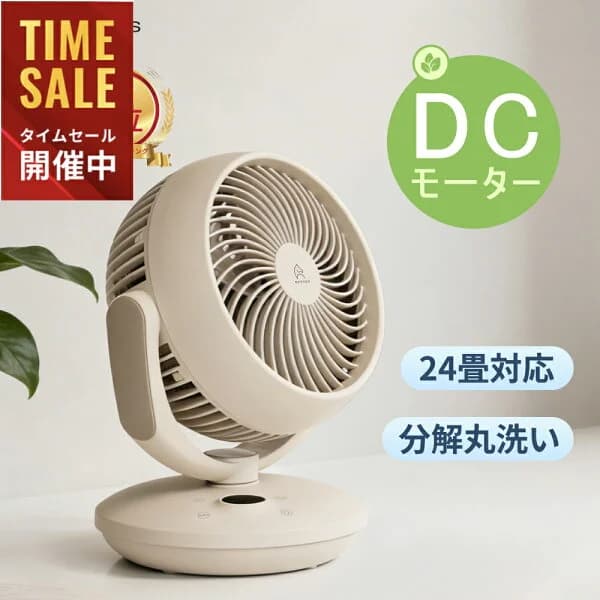 【10%OFFクーポン】＼1時間たった0.22円／ サーキュレーター DCモーター 静音 首振り 洗える 扇風機 小型 衣類乾燥 省エネ 部屋干し 全分解 丸洗い 3D 卓上 梅雨 空気循環 結露防止 パワフル コンパク おしゃれ エペイオス(Epeios)