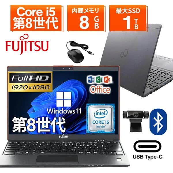 【全品ポイント5倍！】【やや訳有】【WEBカメラ&フルHD&無線LAN内臓】ノートパソコン 中古 パソコン 13.3インチ SSD1TB メモリ8GB Core i5 第8世代 Microsoft Office付き Windows11 富士通 lifebook U939 office搭載 中古ノートパソコン 安い ノートPC パソコン 軽量 薄型