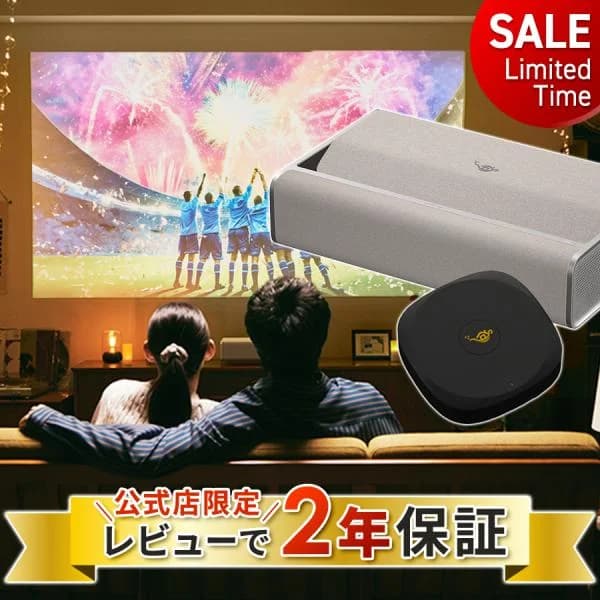 期間限定25,290円OFF&amp;公式店限定レビューで2年保証 Aladdin Marca アラジン マルカ HDMIコネクターセット プロジェクター 家庭用 Harman Kardon