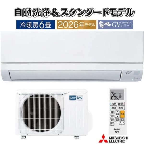 エアコン 6畳用 三菱電機 霧ヶ峰 2026年モデル GVシリーズ ピュアホワイト 壁掛け クーラー 冷房 暖房 単相100V MSZ-GV2226-W