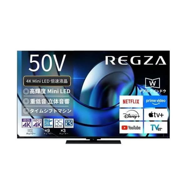 レグザ テレビ 50インチ 液晶テレビ 50V 50V型 4Kチューナー内蔵 YouTube/Bluetooth対応 50Z870R TVS REGZA