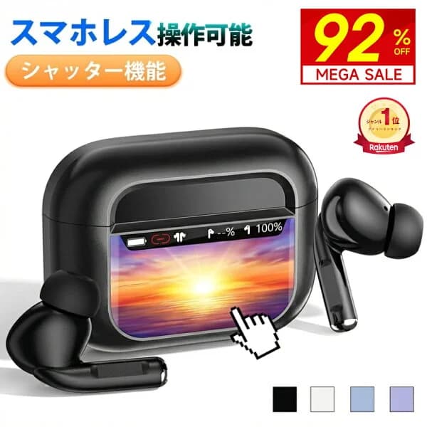 P5倍 【爆安2,210円★クーポンで】 ＼楽天1位／ イヤホン ワイヤレスイヤホン 液晶イヤホン タッチパネル ANC対応 小型 bluetooth Hi-Fi イヤホン BlueTooth ワイヤレス タッチパネルイヤホン ノイズキャンセリング タッチスクリーン コンパクト Bluetooth6.0 軽量 イヤホン