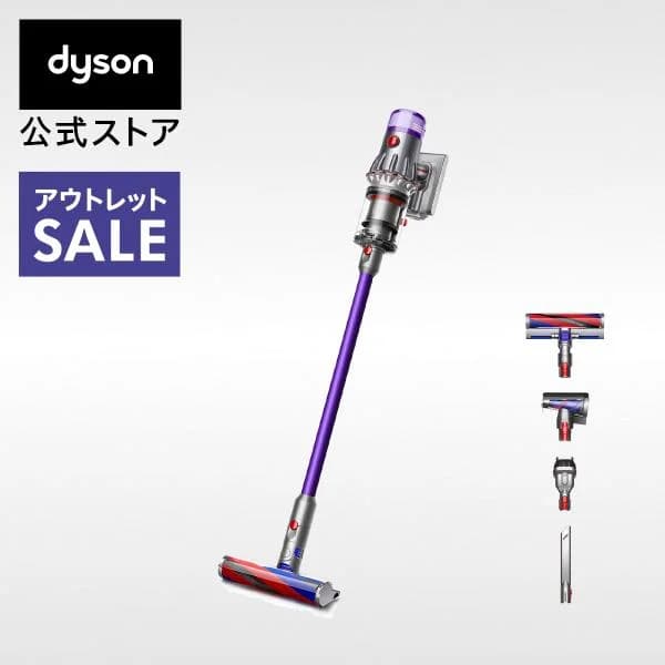 掃除機 コードレス掃除機 ダイソン Dyson V12s Originサイクロン式 掃除機 dyson SV49OR 【アウトレット】