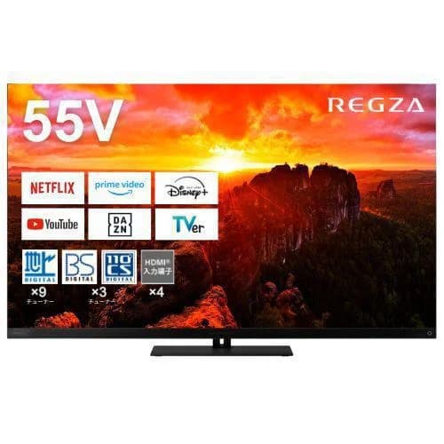 【無料長期保証】REGZA 55X9900N 55V型 4K有機ELテレビ X9900Nシリーズ【DD】