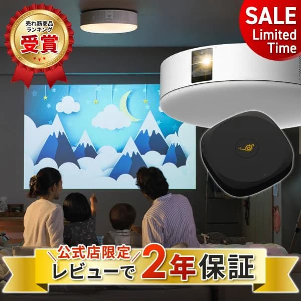 期間限定22,290円OFF&amp;公式店限定レビューで2年保証 Aladdin X2 Plus HDMI コネクター2セット ワイヤレスHDMI プロジェクター アラジン エックス