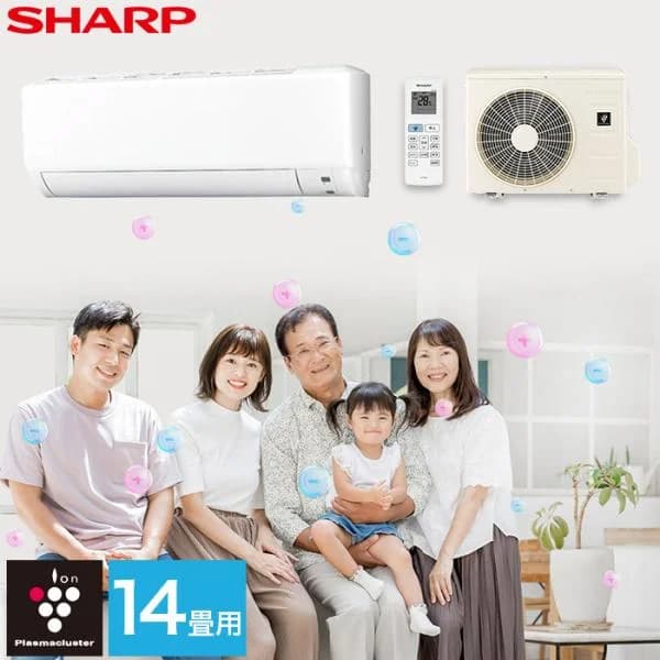 エアコン シャープ  SHARP プラズマクラスター  14畳用 4.0kw 冷房 12畳〜17畳 2025年 単相200V コンセント：タンデム型 室内機＋室外機＋リモコン 工事なし