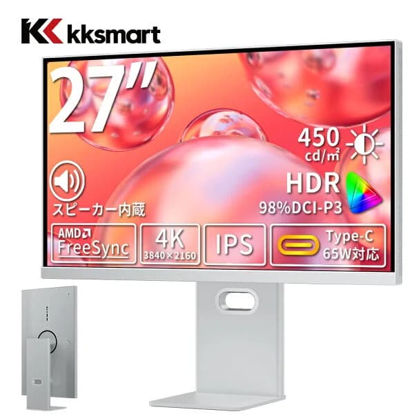 【ポイント10倍！】27インチ 4K USB-C接続 98%DCI-P3 UHD 3840×2160 ゲーミングモニター 最大65w給電 450nits輝度 PCモニター IPS 1ms応答 60Hz【スピーカー搭載/VESA】FreeSync/HDR/チルト/水平垂直回転/高さ調整 kksmart S-4K27C パールグレー 最強配送