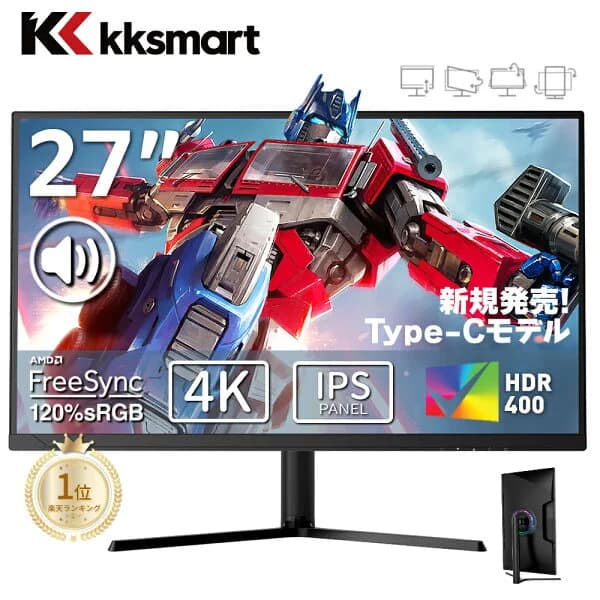 【クーポン利用で26,890円～！】★Type-Cモデル追加！27インチ ゲーミングモニター PCモニター 4K IPS 120%sRGB 400nits輝度 UHD 3840×2160 1ms応答 60Hz【スピーカー搭載/RGBライト】27型 VESA FreeSync/HDR/チルト/水平垂直回転/高さ調整 kksmart HG-4K27