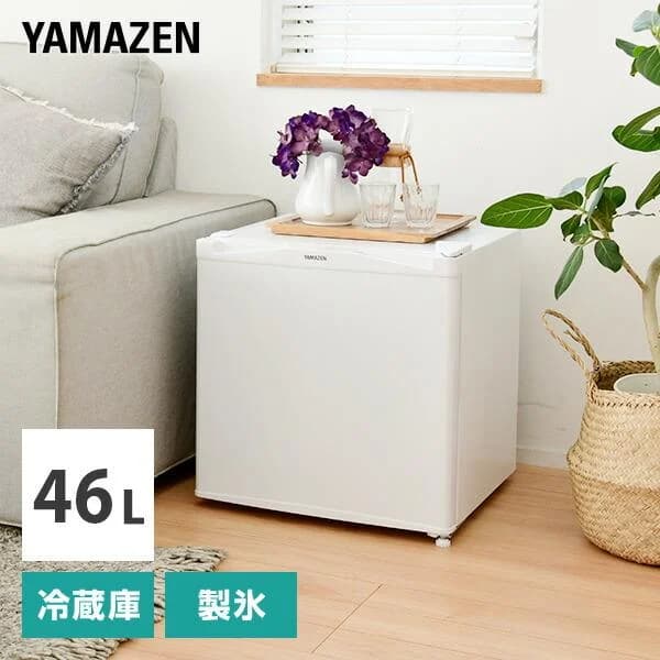 冷蔵庫 一人暮らし 小型 1ドア46L コンパクト スリム セカンド冷蔵庫 YFR-51 右開き 製氷 山善
