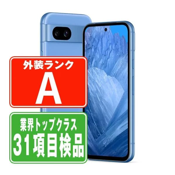 Google Pixel8a Bay SIMフリー ドコモ 中古 スマホ 本体 美品  7日間返品OK あすつく gp8adba8mtm