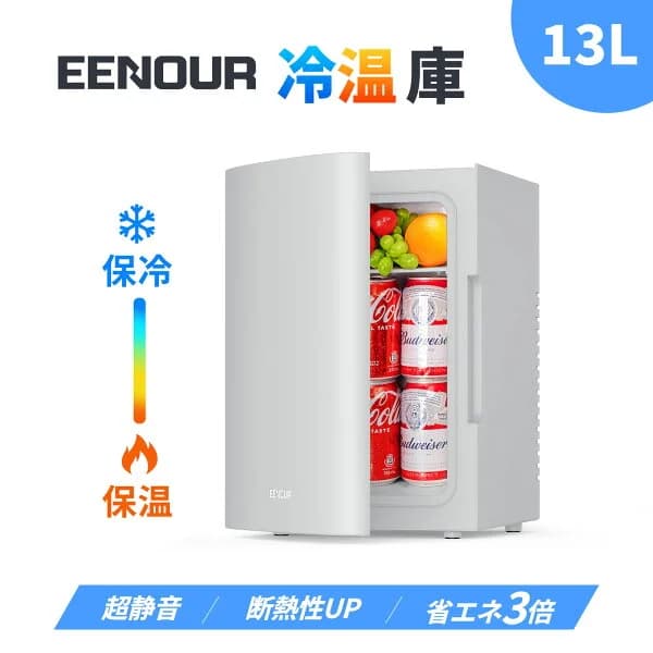 EENOUR 13L 冷温庫 保冷庫 タオルウォーマー保温庫 小型冷蔵庫 ポータブル冷蔵庫 保冷庫 ペットボトル ミニ冷蔵庫 温蔵庫 卓上 小型 ミニ 化粧品 温冷庫 缶コーヒー 温め 省エネ 静音 13L