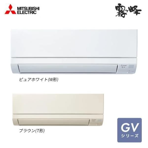当日発送 MSZ-GV2225-W 三菱電機 ルームエアコン GVシリーズ 壁掛形 冷暖房：6畳程度 シングル 単相100V ワイヤレス