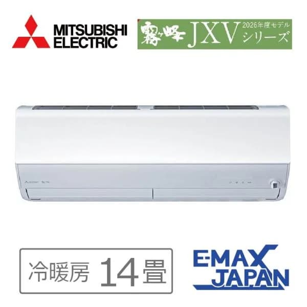 エアコン 14畳用 三菱電機 霧ヶ峰 2026年モデル JXVシリーズ ピュアホワイト クーラー 暖房 冷房 単相200V MSZ-JXV4026S-W