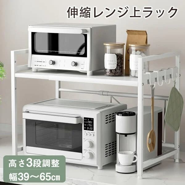 【全品半額クーポン！先着限定！4日20時～】【1年保証＆選べる特典付】レンジ上ラック キッチンラック 伸縮 トースターラック レンジラック 高さ調節 レンジ台 大型レンジ対応 電子レンジ 炊飯器 カウンター上 収納ラック トースターラック 耐熱 ブラック ホワイト グリーン