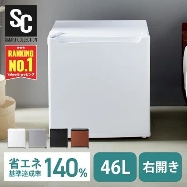 冷蔵庫 46L 小型 1ドア コンパクト 温度調節 7段階 家庭用 新品 新生活 リビング 寝室 オフィス ミニ冷蔵庫 セカンド冷蔵庫 PRC-B051D *