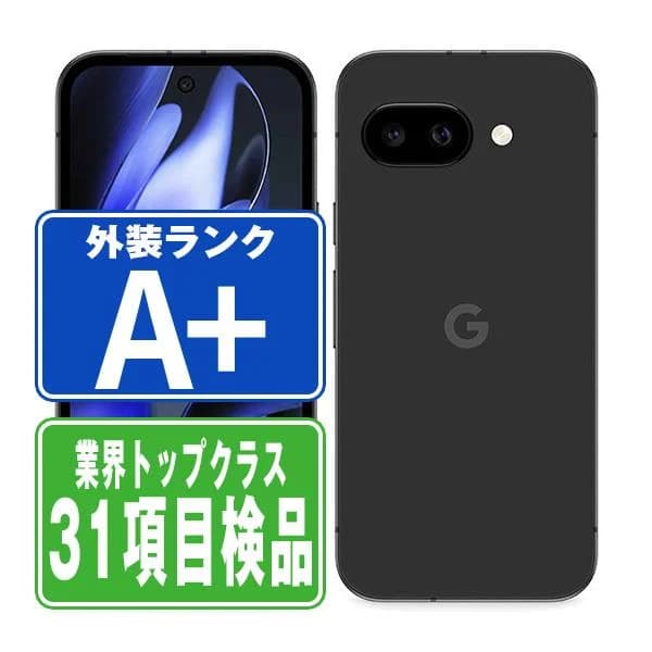 Google Pixel9a 128GB Obsidian SIMフリー 中古 スマホ 本体 ほぼ新品  7日間返品OK あすつく gp9a1fbk9mtm