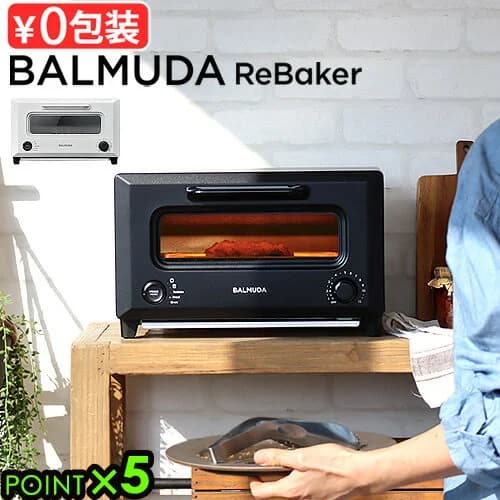 ●楽天1位 30日間全額返金保証 正規品 無料ラッピングBALMUDA ReBaker KTT01JP バルミューダ リベーカートースター リベイク リベイカー オーブントースター おしゃれ トースト 揚げ物 温め 小型 2枚 食パン◇おすすめ 新型 コンパクト 結婚祝い 送料無料 P5倍