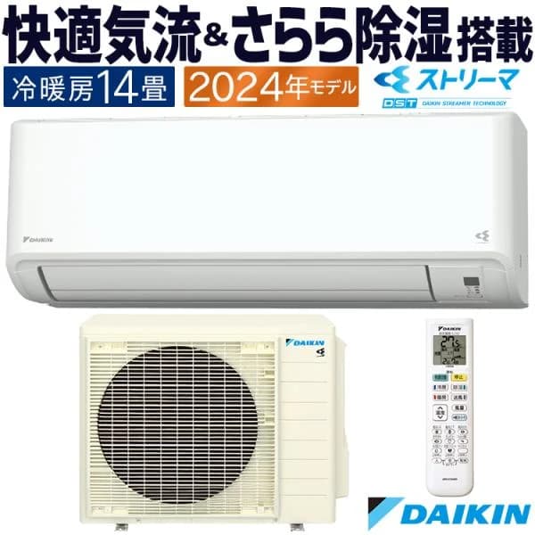 エアコン おもに14畳 ダイキン GXシリーズ 2024年モデル ストリーマ空気清浄 さらら除湿 単相200V S404ATGP-W