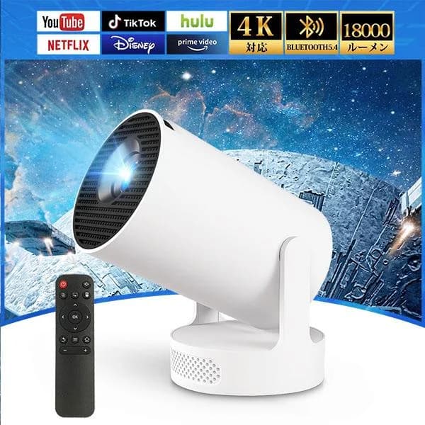 ＼クーポンで500円OFF／プロジェクター 家庭用 小型 1080P＆4K対応 Bluetooth5.4 HiFi 18000LM Wi-Fi6 スマホ対応 自動台形補正 操作簡単 IOS/Android