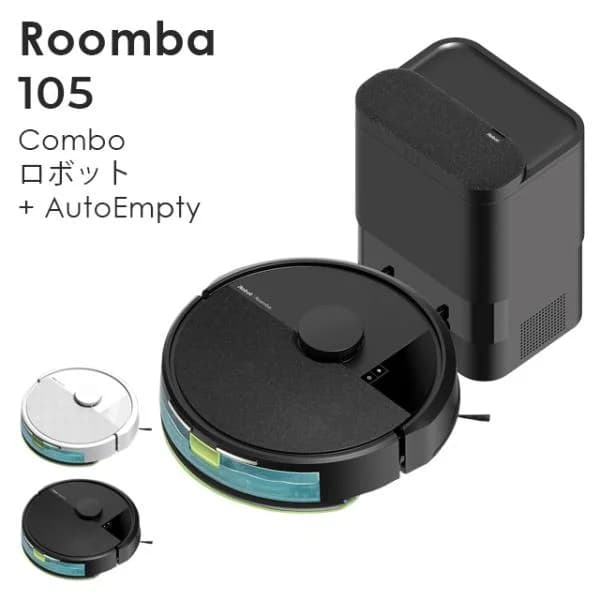 ロボット掃除機 水拭き 強力吸引 ルンバ ミニ 水ぶき コンボ mini + AutoEmpty 105 アイロボット iRobot Roomba Combo お掃除ロボ 小型 掃除ロボ 掃除機 自動