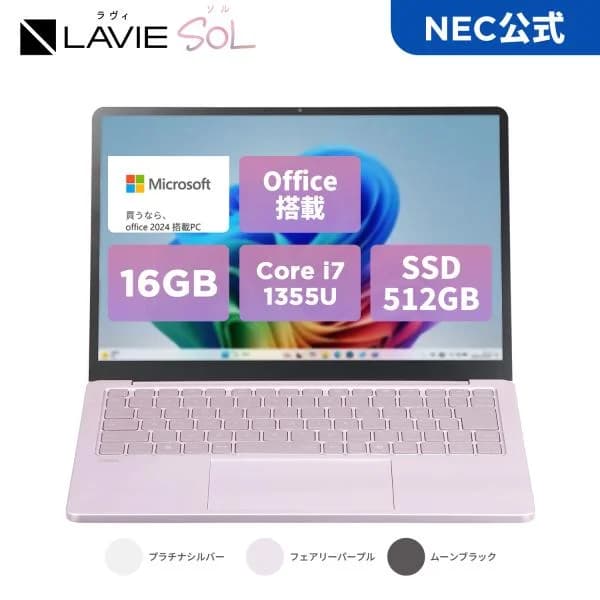 ntc 【国内生産・公式】 新品 軽量NEC モバイルノートパソコン office付き  LAVIE  SOL 13.3インチ Windows 11 Home Core i7-1355U メモリ 16GB 512GB SSD