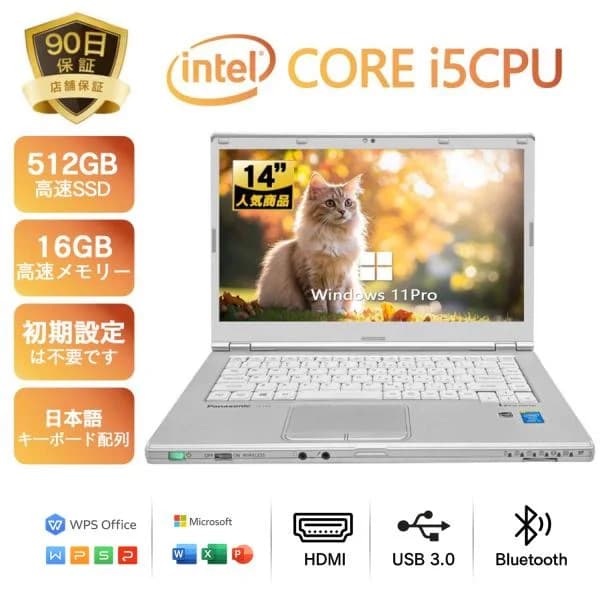 Panasonic CF-LX 5/6 lets note intel Core i5 中古ノートパソコン office Windows11付き 初心者 学生 ビジネス向け 軽量 メモリ4/8GB 新品SSD512GB 14.1型 爆買